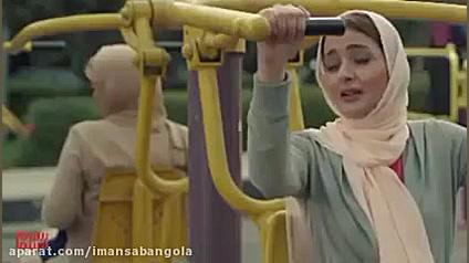 فیلم سینمایی من وشارمین زمان60ثانیه