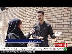 Nabze daneshjoo-NAD (مشکلات سا...