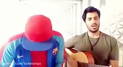 اهنگ جدید ماکان بند(تنها و بیک...