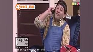 برنامه دورهمی Förster Resonance Energy Transfer Test