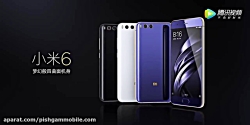 شیائومی می 6 Xiaomi mi