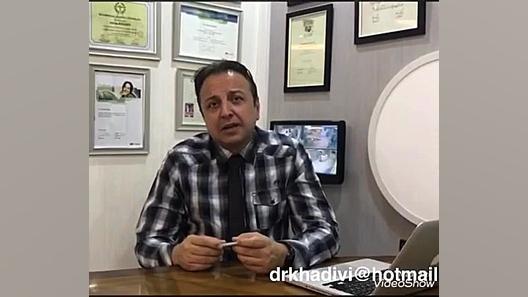 کلیپ های آموزشی دکتر علیرضا خدیوی