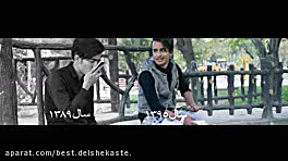 میلاد راستاد مزوتراپی