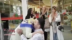 جلو مردم از دوس دخترش خاستگاری...