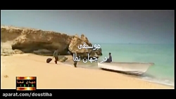 سریال موج و صخره