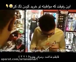 مجموعه کلیپ و دابسمش های بسیار...