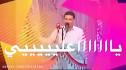 یک مولودی عربی خیلی خوشگل برا...