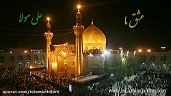 موزیک ویدیو همراهِ خورشید - مو...