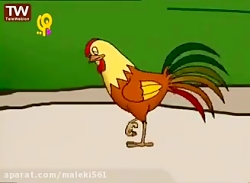 قصه های حسنی با اشعار کودکانه...