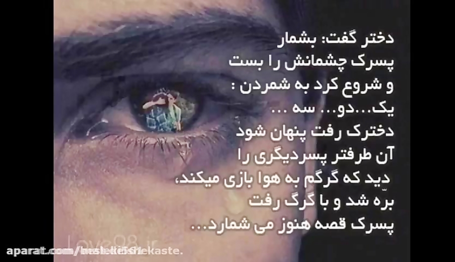 دانلود آهنگ احساسی غمگین و گریه