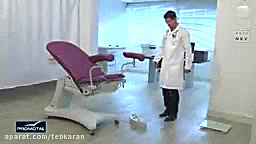 تخت زنان و زایمان - تخت ژنیکولوژی - تخت لاپاراسکوپی لیپوست