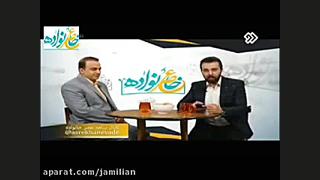 بستن فضا با استفاده از ایمپلنت دکتر عبدالرضا جمیلیان - متخصص ارتودنسی