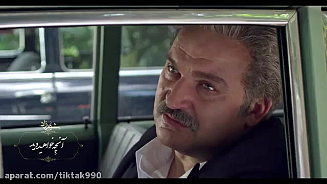 سریال شهرزاد فصل 2 - قسمت 13 (رایگان) زمان58ثانیه