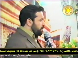 کریمی غدیر83 دوش رفتم مسجد کوف...