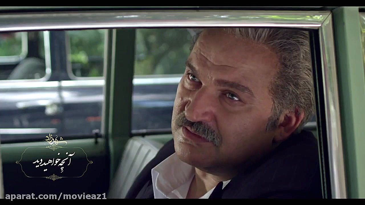 Shahrzad Series Season 2 Episode 13 - Teaser || سریال شهرزاد فصل دوم قسمت سیزدهم زمان93ثانیه