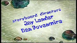 قسمت 92 انیمیشن باب اسفنجی دوب...