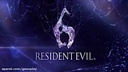 تریلر بازی هیجان انگیز Resident Evil 6