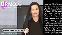خرید اینترنتی لباس | خرید اینت...
