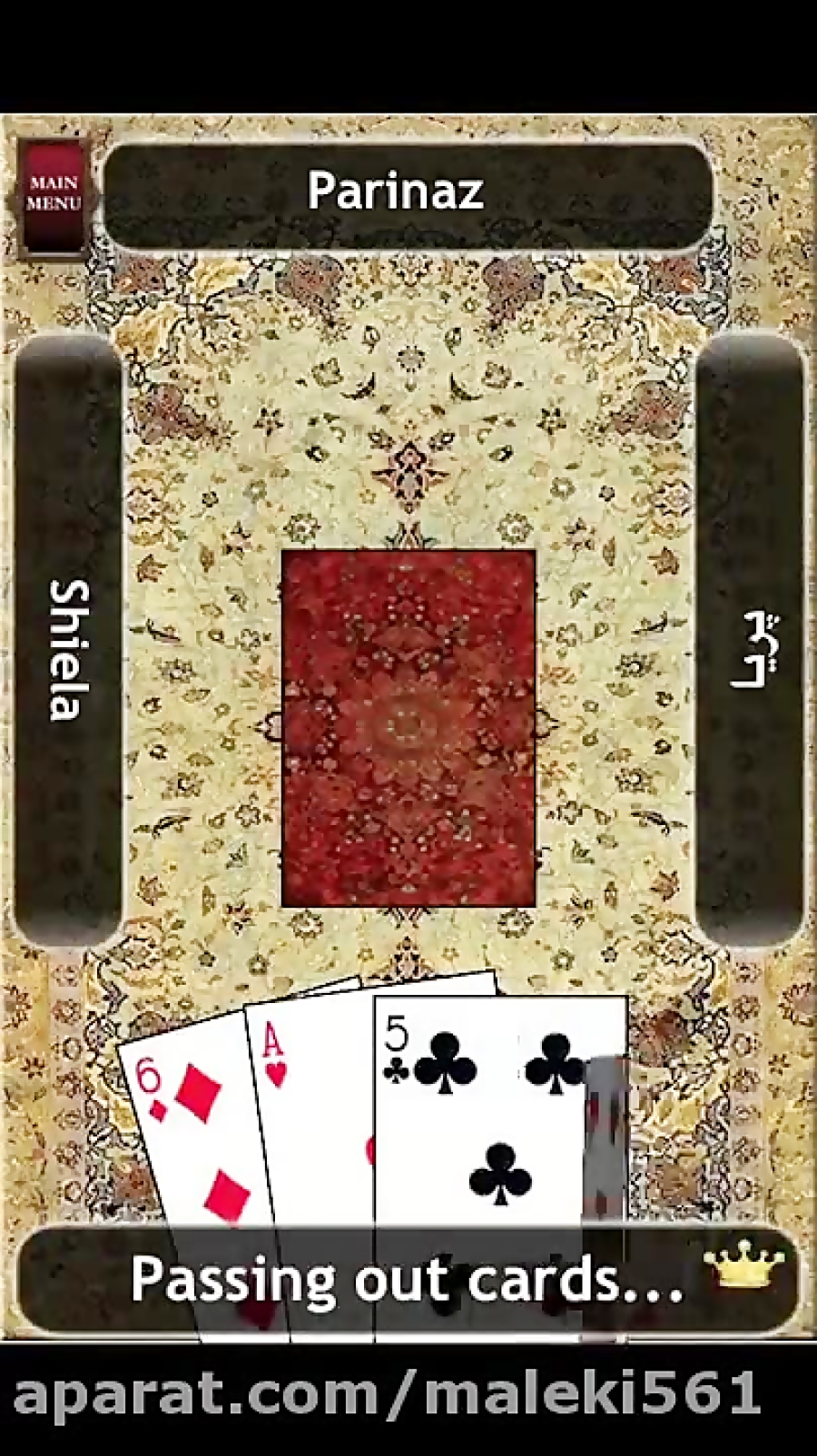 Hokm Game 