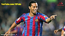 بیوگرافی (زندگینامه) رونالدینیو (Ronaldinho)
