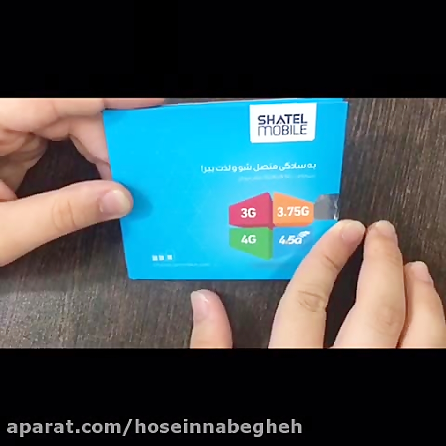 معرفی سیمکارت Shatel Mobile