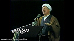 سخنان متفاوتِ آیت الله هاشمى ر...