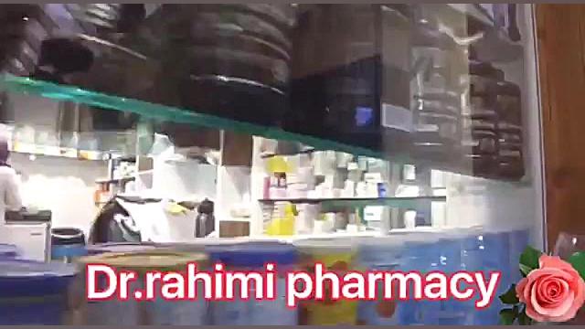 دکتر مژگان رحیمی دکتر مژگان رحیمی