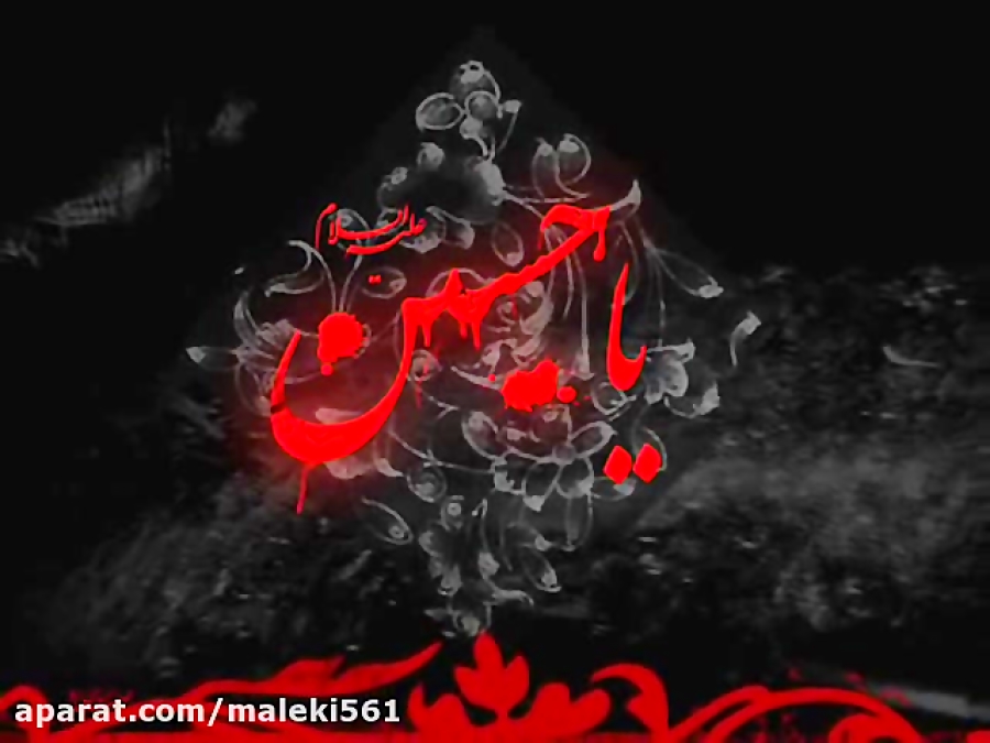 یا كربلا بجاه الحسین ردی الصدر لینا