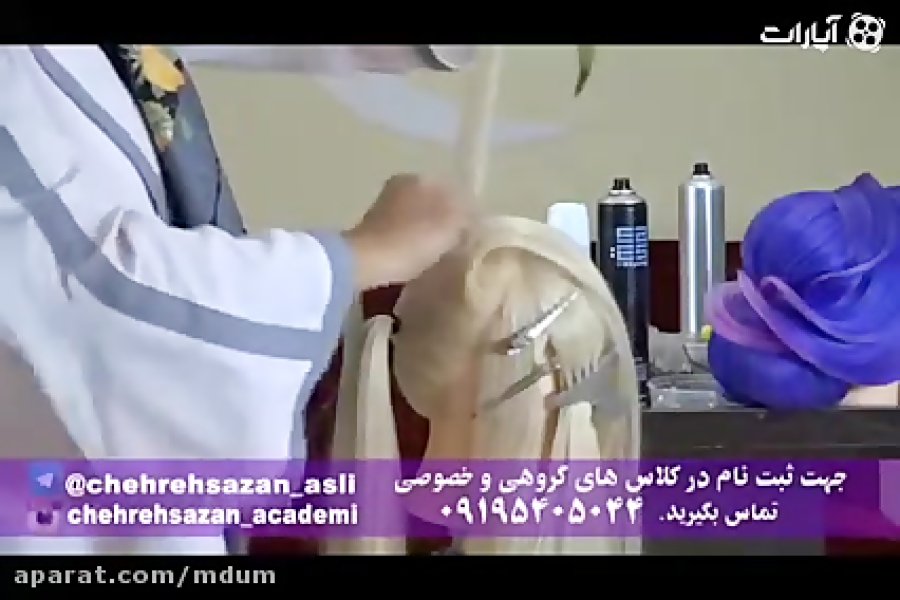 شینیون عروس
