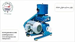 تصفیه فاضلاب صنعتی و بهداشتی با ضمانت پژوهش صنعت آب تصفیه فاضلاب صنعتی و به...
