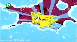 قسمت 128 انیمیشن باب اسفنجی دو...