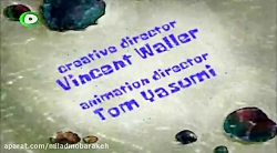 قسمت 139 انیمیشن باب اسفنجی دو...