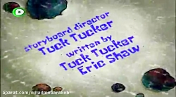 قسمت 146 انیمیشن باب اسفنجی دو...