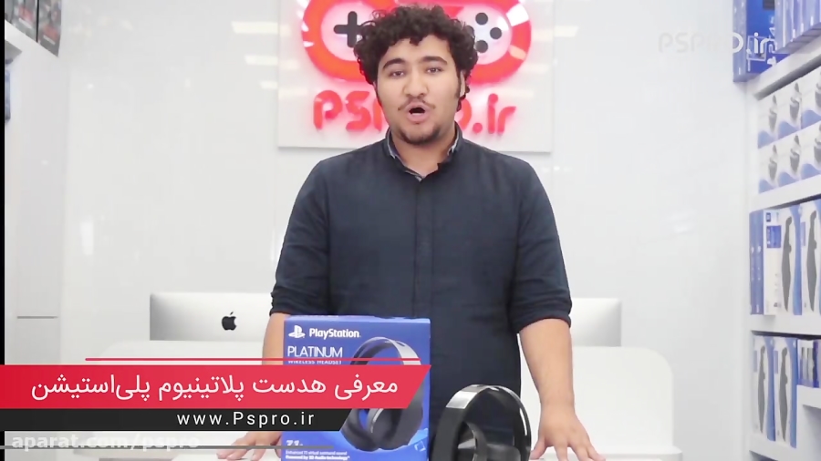 Pspro TV: معرفی هدست پلاتینیوم پلی استیشن