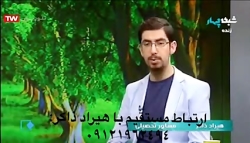 مشاور كنكور، مشاور تحصیلی و بر...