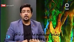 مشاور تحصیلی و برنامه ریزی از...