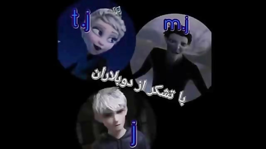 بازگشت دشمن قدیمی با حضور جک و...