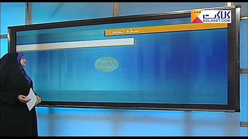 آخرین , وضعیت , معاملات , بازارهای , جهانی , ارز , طلا , اخبار , اقتصادی , ( , شهریور , ) 