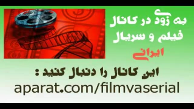 فیلم سینمایی بعد از ظهر سگی سگی - به زودی در همین کانال ... زمان223ثانیه