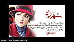 shahrzad series 15 shahrzad series 15