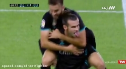 سوپر گل گرت بیل به رئال سوسیدا...