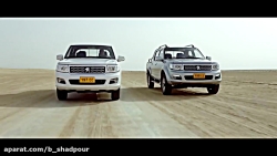 رسمی - وانت جدید پژو