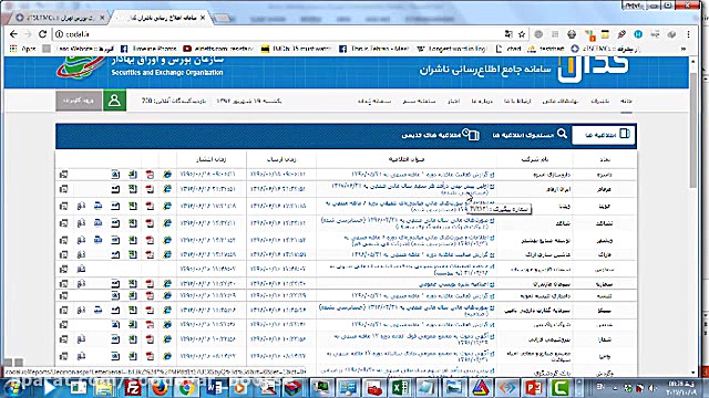 ابزارهای , آنلاین , نرم , افزارهای , بورسی , تحلیل , گری , کانال , تلگرامی , سود , آور , @soodavar_bourse