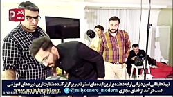 پیشنهاد وسوسه برانگیز بیل گیتس ایرانی پیشنهاد وسوسه برانگیز ...