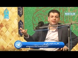 استاد رائفی پور  با ولایت سنجی...