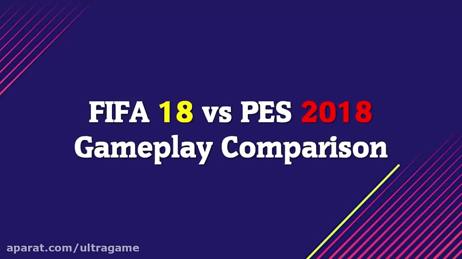 مقایسه گیم پلی بین FIFA 18 و PES 2018