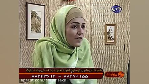 مکالمات روزمره زبان انگلیسی (دیالوگ) درس شصت و سوم افترافکت