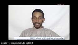 دستگیری دونظامی ال سعو...
