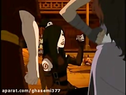 آواتار اخرین باد افزار