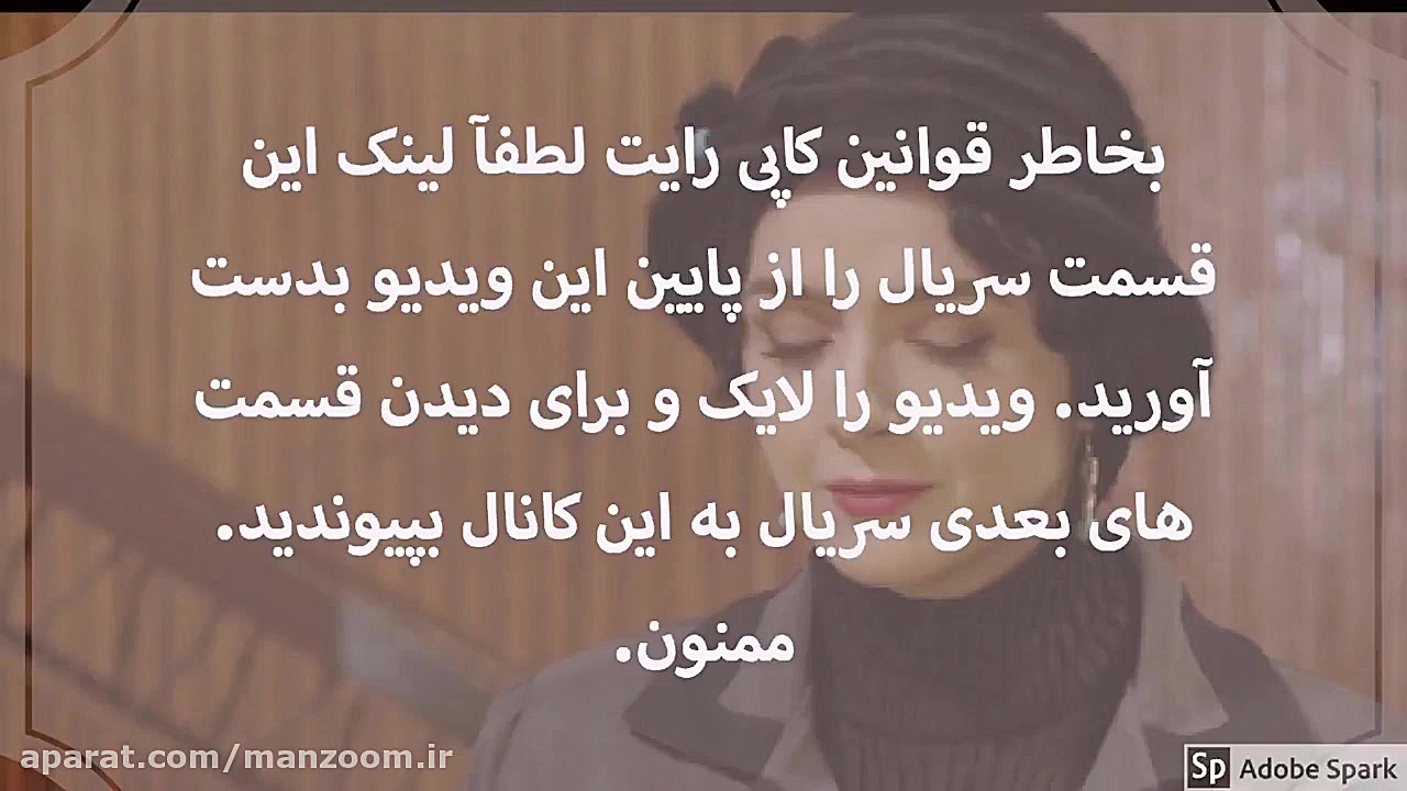سریال شهرزاد فصل دوم قسمت دوازدهم 12!! زمان197ثانیه